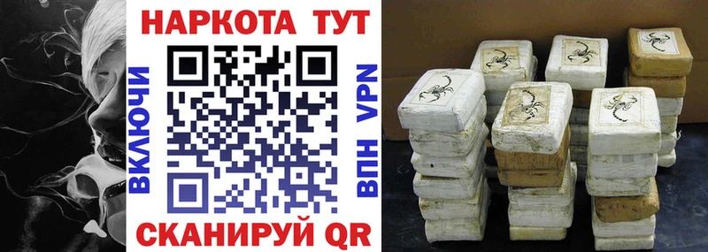 Купить закладку Миллерово ГАШ СОЛЬ Меф МАРИХУАНА Кокаин