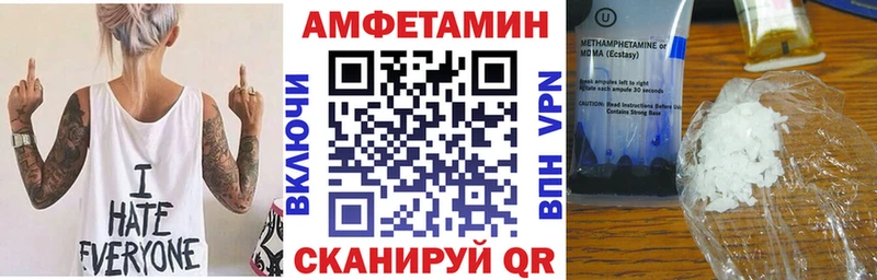 АМФЕТАМИН Розовый Миллерово