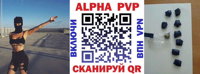 hydra ссылки  Миллерово  Alpha-PVP Соль 