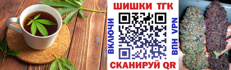 хочу наркоту  Миллерово  Cannafood конопля 