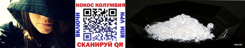 Cocaine 97%  наркота  Миллерово 