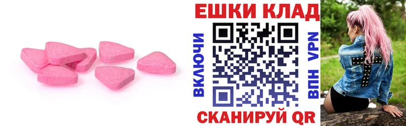 ЭКСТАЗИ Cube  кракен онион  Миллерово 