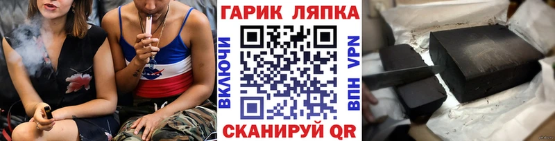Гашиш индика сатива  Миллерово 
