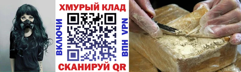 ГЕРОИН Афган  где можно купить наркотик  Миллерово 