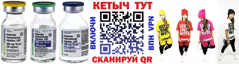 цена   Миллерово  КЕТАМИН VHQ 