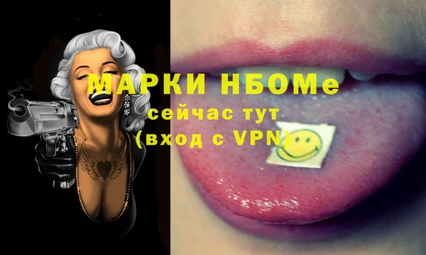 mdma Богородск