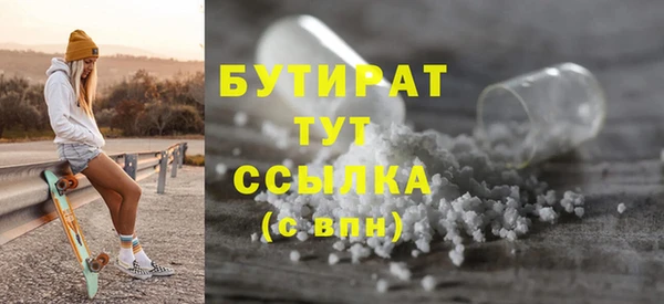 скорость mdpv Богданович