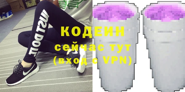 MDMA Premium VHQ Горнозаводск