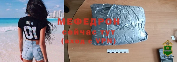 винт Богородицк