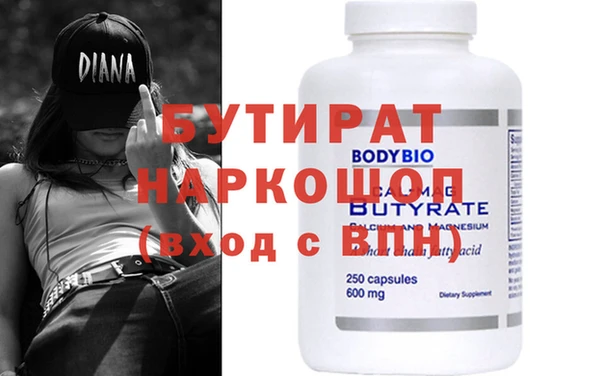 винт Богородицк