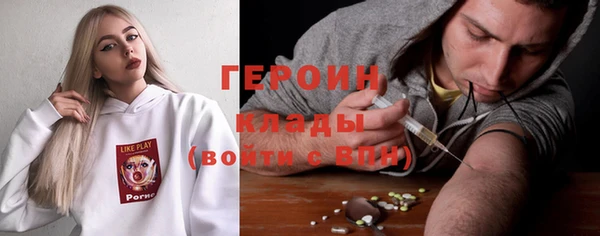 mdma Богородск