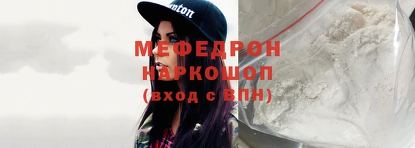 скорость mdpv Богданович