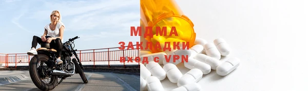 скорость mdpv Богданович