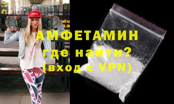 меф VHQ Горно-Алтайск