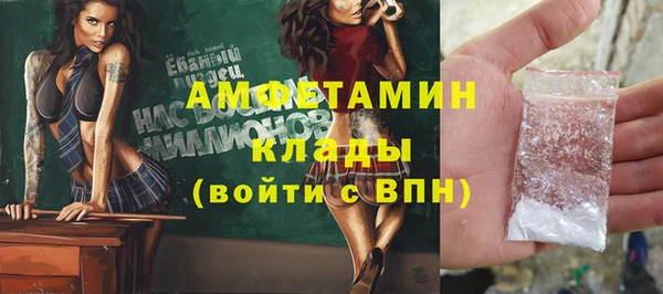 spice Бородино