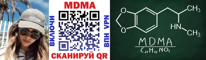 MDMA молли  mega ТОР  Миллерово 