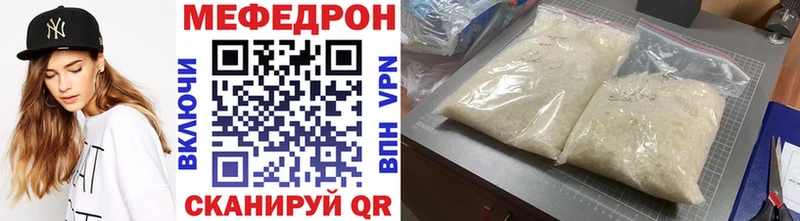 наркотики  Миллерово  Меф VHQ 