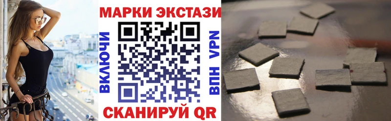 Марки N-bome 1,5мг  Миллерово 